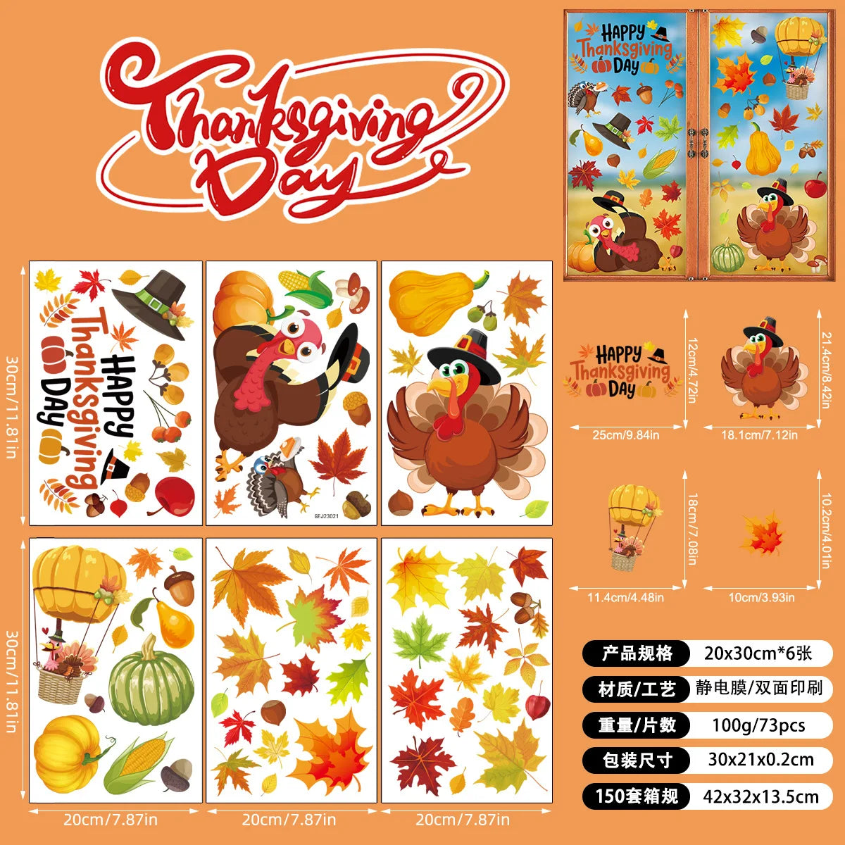 2026 Thanksgiving Autumn Fallen Leaves Simulation Window Wall Stickers Leaves Creative Electrostatic Home Decoration
